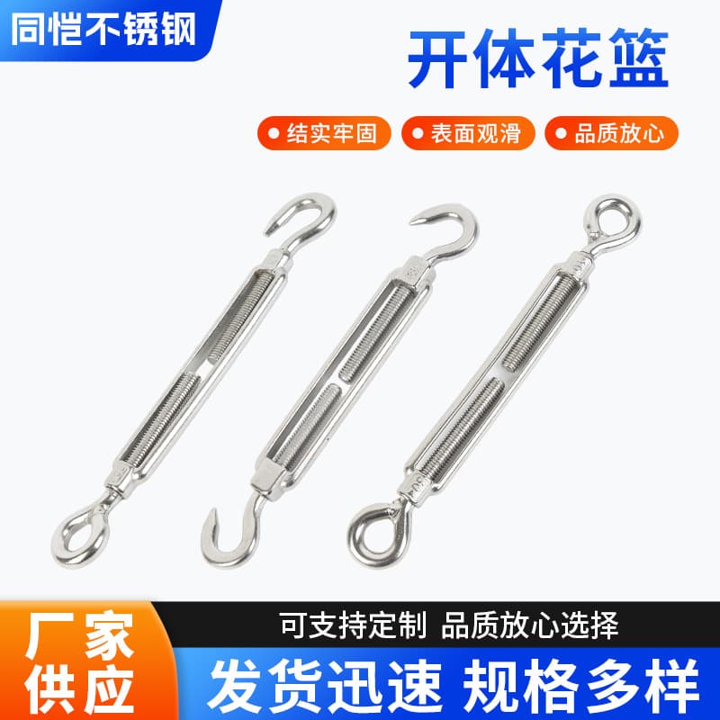 Turnbuckle 304 stainless steel wire rope tensioner turnbuckle rigging spiral fastener wire buckle open body