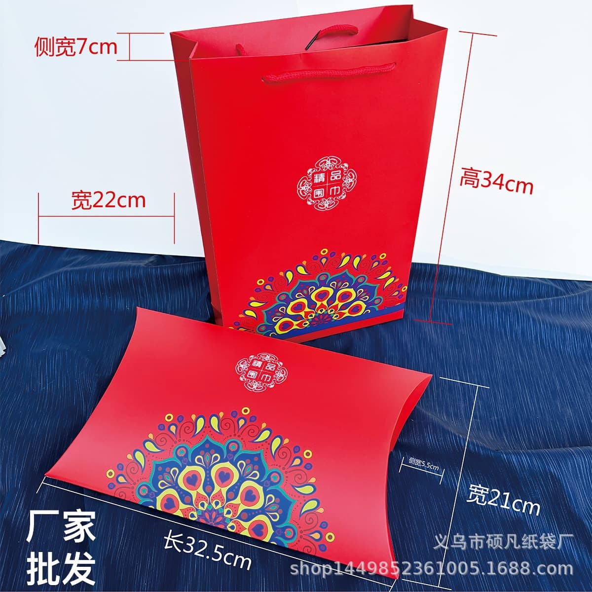 New enlarged premium scarf silk handbag in stock, scarf gift paper bag, ingot box manufacturer, single piece available