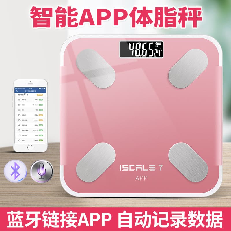 Cross-border Smart Electronic Scale Body Weight Scale Body Fat Scale Home Use Health Scale with APP Dropshipping