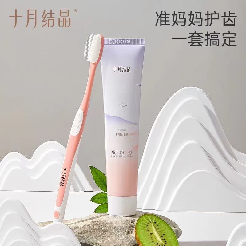 October Crystal Confinement Toothbrush and Toothpaste Set, Postpartum Soft Bristles, Specifically for Maternity and Pregnancy Periods