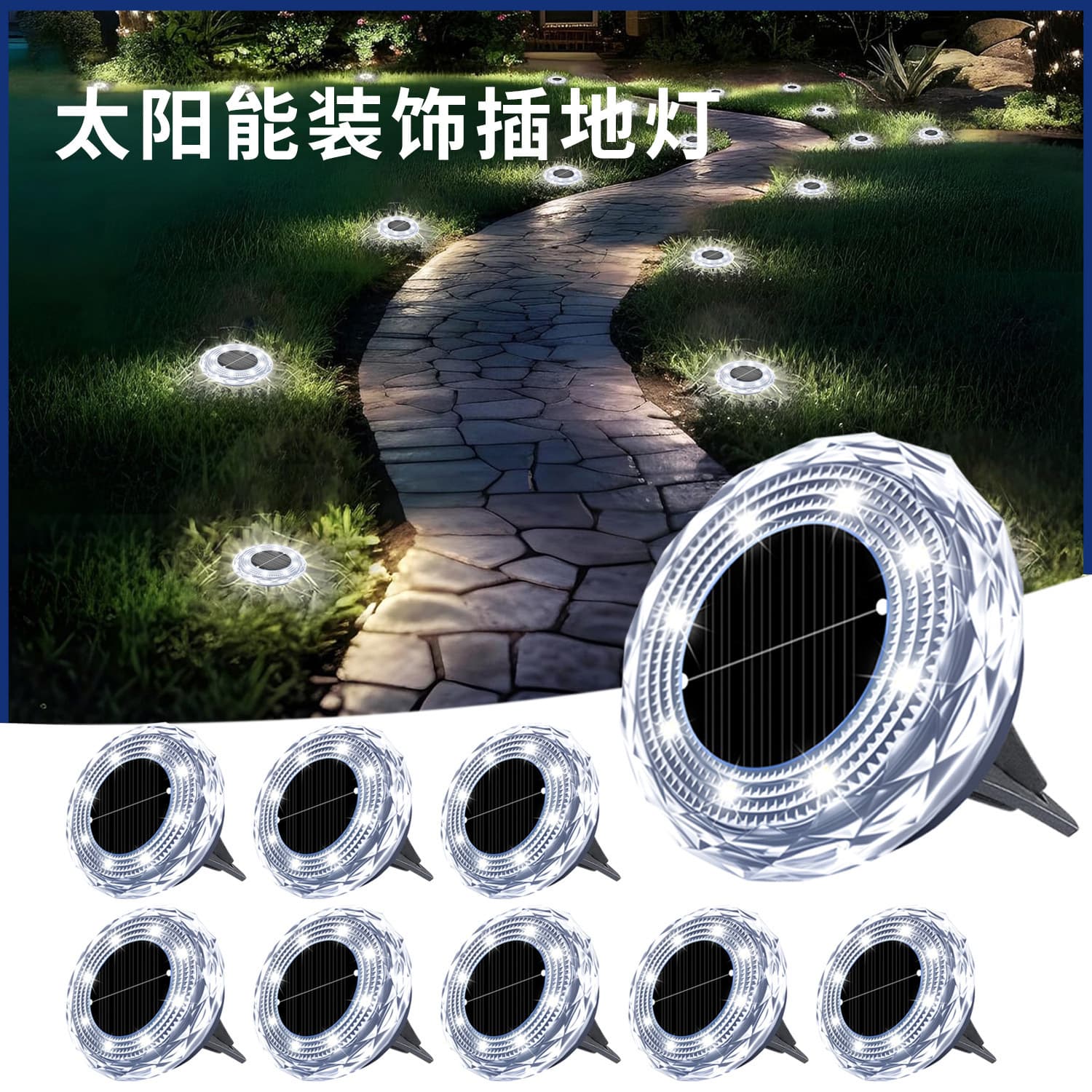 Cross-Border Solar In-Ground Light, Outdoor Waterproof Garden Courtyard Crystal Diamond Spike Light, LED Decorative Lawn Light