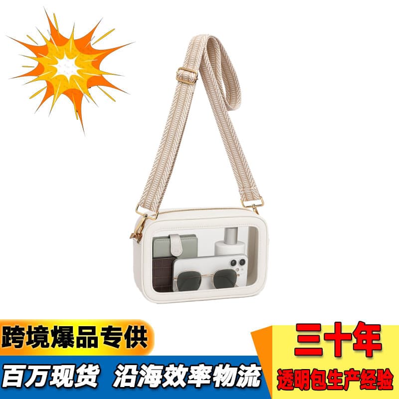 Cross-border Amazon Waterproof Cosmetic Bag Shoulder Bag Best Selling Women's Special Transparent Crossbody Bag Suitable for Venues