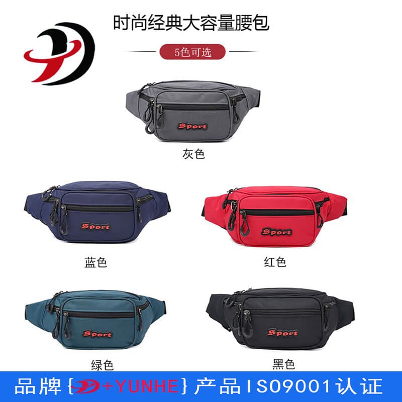 Fashion Large Capacity Waist Bag with Custom Logo Korean Style Casual Outdoor Sports Shoulder Crossbody Bag Unisex Chest Pack Wholesale