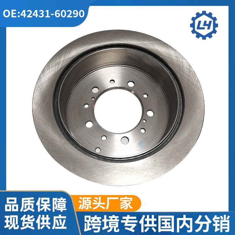 For 42431-60290 Toyota Land Cruiser GRJ/VDJ200 URJ202 brake disc brake disc