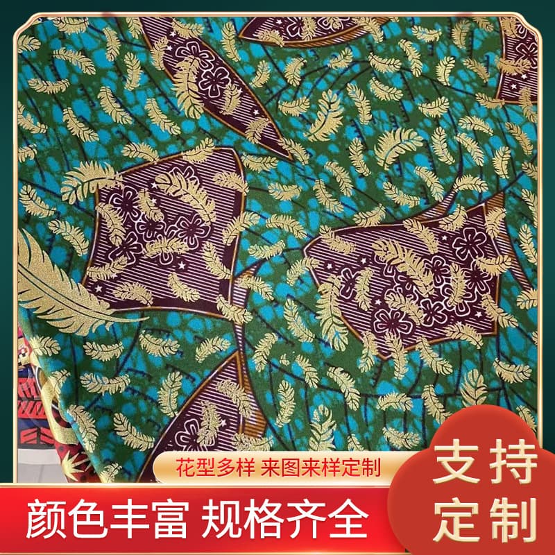 African Wax Print Fabric with Foil Stamping, Ethnic Wax-Dyed Prints for Curtains and Decorative Textiles