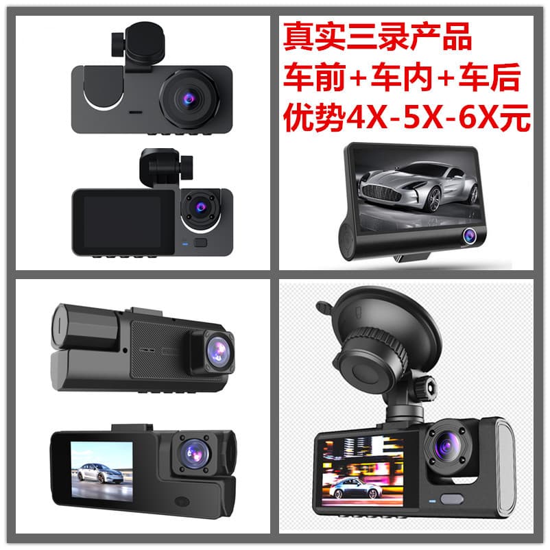 4-inch Touch Screen Dash Cam 1080p HD Dual Lens Front and Rear Triple Recording Dual Recording Factory Direct Stock