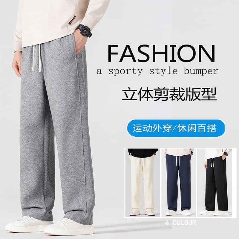 Autumn and winter high quality high weight 70 summer male young student casual pants knitted loose sports