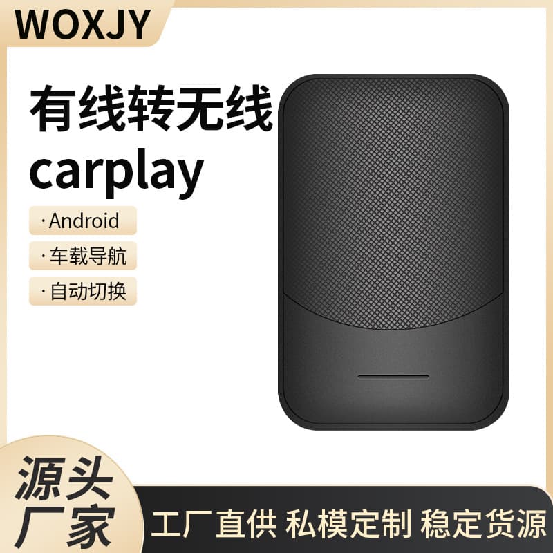 Original car wired to wireless carplay box Android original car screen upgrade car navigation AI box manufacturer