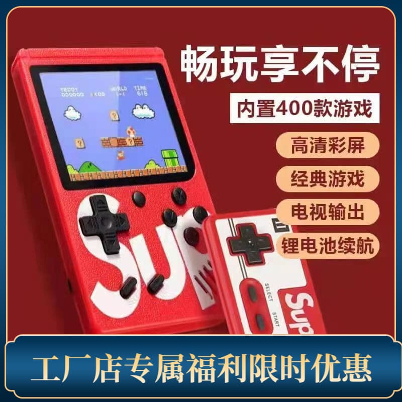 Handheld Game Console Retro Childhood Nostalgia Mario Tetris Two-Player Rechargeable Game Console Free Shipping