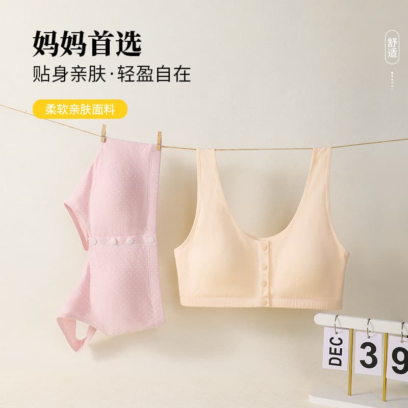 Ogffin's Comfortable, Breathable and Fattened Mother's Intimates Without Steel Ring Push-Up Fixed Molded Cup Vest-Style Bra
