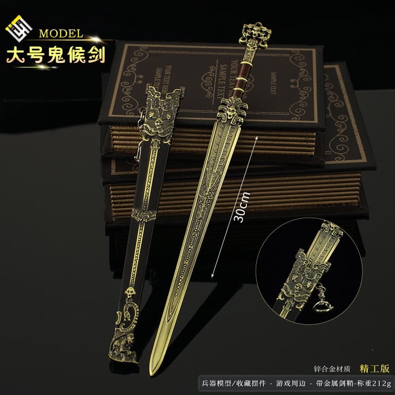 Fengshen Weapon Merchandise Large Guihou Sword Alloy Weapon Model Metal Toy Figure Prop Ornament 30cm