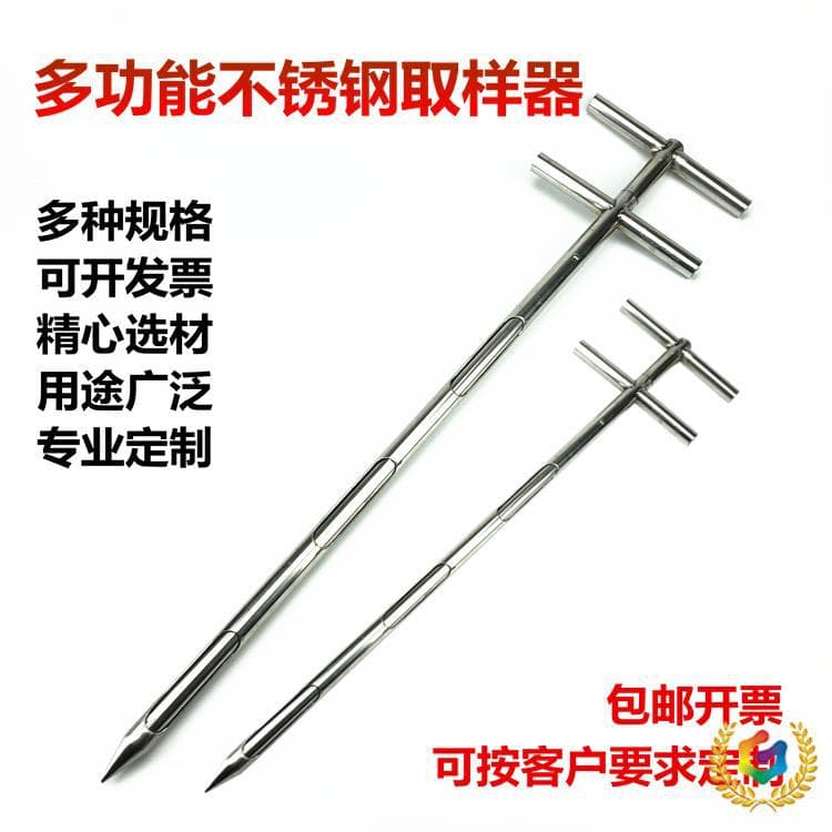 ✅ Stainless Steel Sampler, Powder Granule Fertilizer Feed Grain Cement Probe Sampler, Grain Sampling