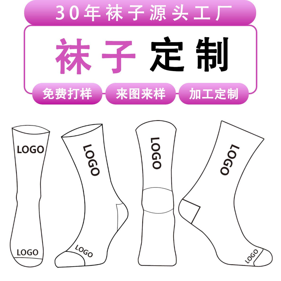 [Factory Direct] Cross-border Basketball Socks Football Socks Yoga Socks Plus Size Sports Socks Custom OEM