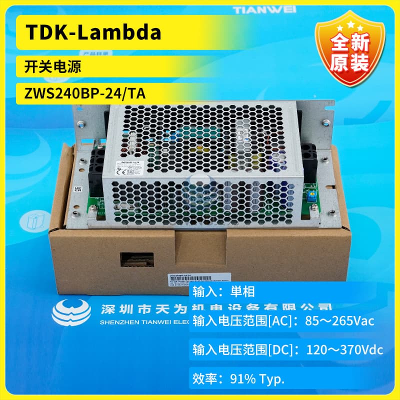 ZWS240BP-24/TA Brand New Original TDK-Lambda Switching Power Supply