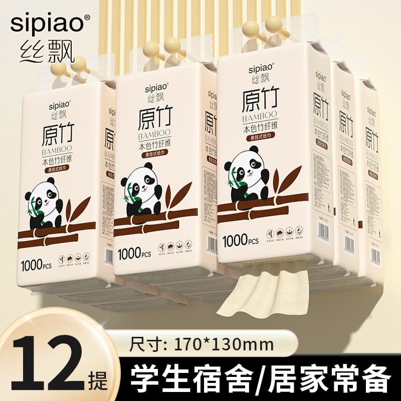 Sipiao Panda Series Dormitory 1000 sheets 4/12 natural hanging bottom drawer for home use affordable full box toilet paper