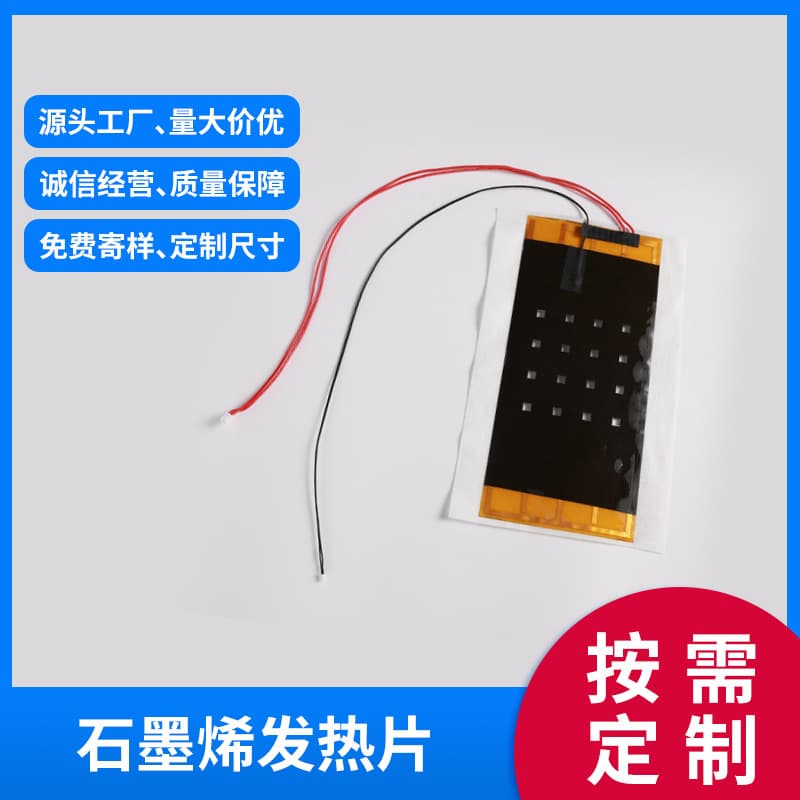 Foot and shoulder massager heating pad, moxibustion device graphene heating pad