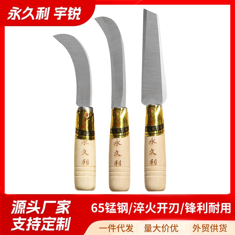 Fruit Knife Banana Slicer, Permanently Sharp Small Curved Stainless Steel Pineapple Knife, Commercial Fruit Shop Peeling Knife
