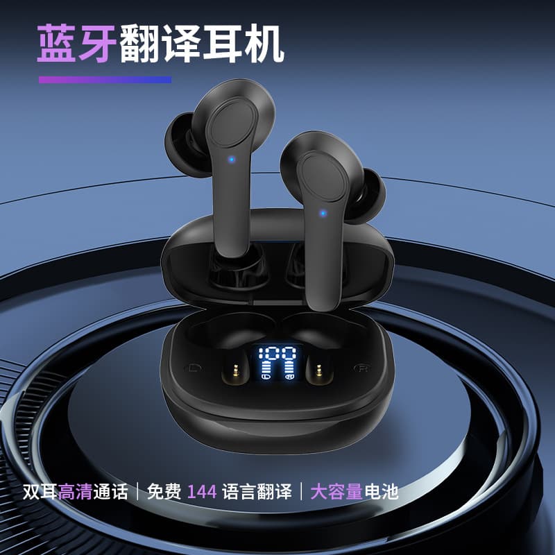 B11 Voice Translation Earbuds with Bilingual Chinese-English Translation, Multinational Language Bluetooth Wireless Simultaneous Interpreter