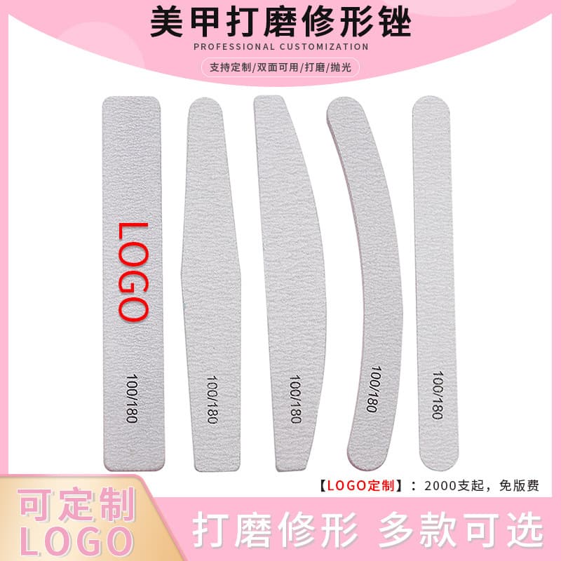 Custom Nail Art Tool Double-Sided Sanding Nail File Buffer Block