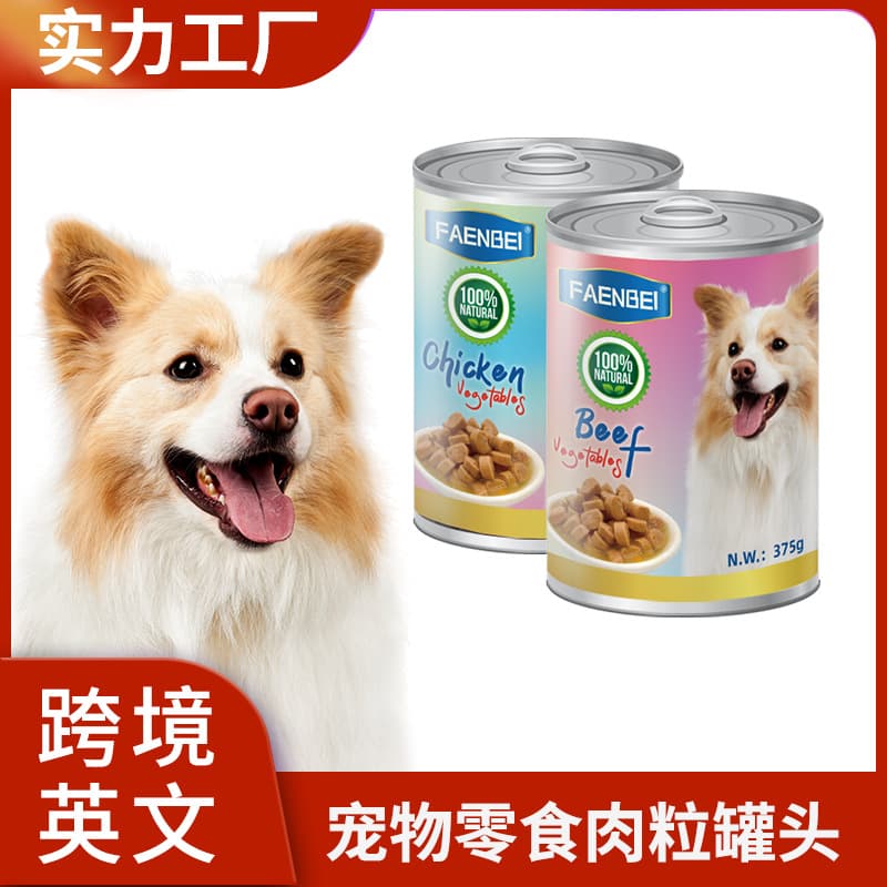 FAENBEI Dog Food Canned Dog Main Meal Canned Dog Wet Food Meat Chunks Can 375g