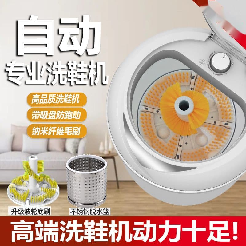 Automatic Shoe Washing Machine, Household Mini Washing Machine, Shoe Brush Machine, Sock Washing Machine, Shoe Washing Machine
