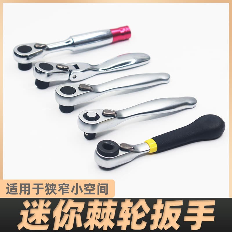 72-tooth mini ratchet wrench for narrow small spaces with bit screwdriver 1/4" small drive socket wrench forward and reverse