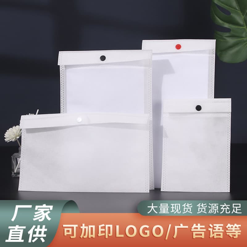 Custom Non-Woven Button Bags: Dust-Proof Shoe Covers, Clothing Storage Bags, Processing Transparent Thickened Non-Woven Bags with Logo Printing