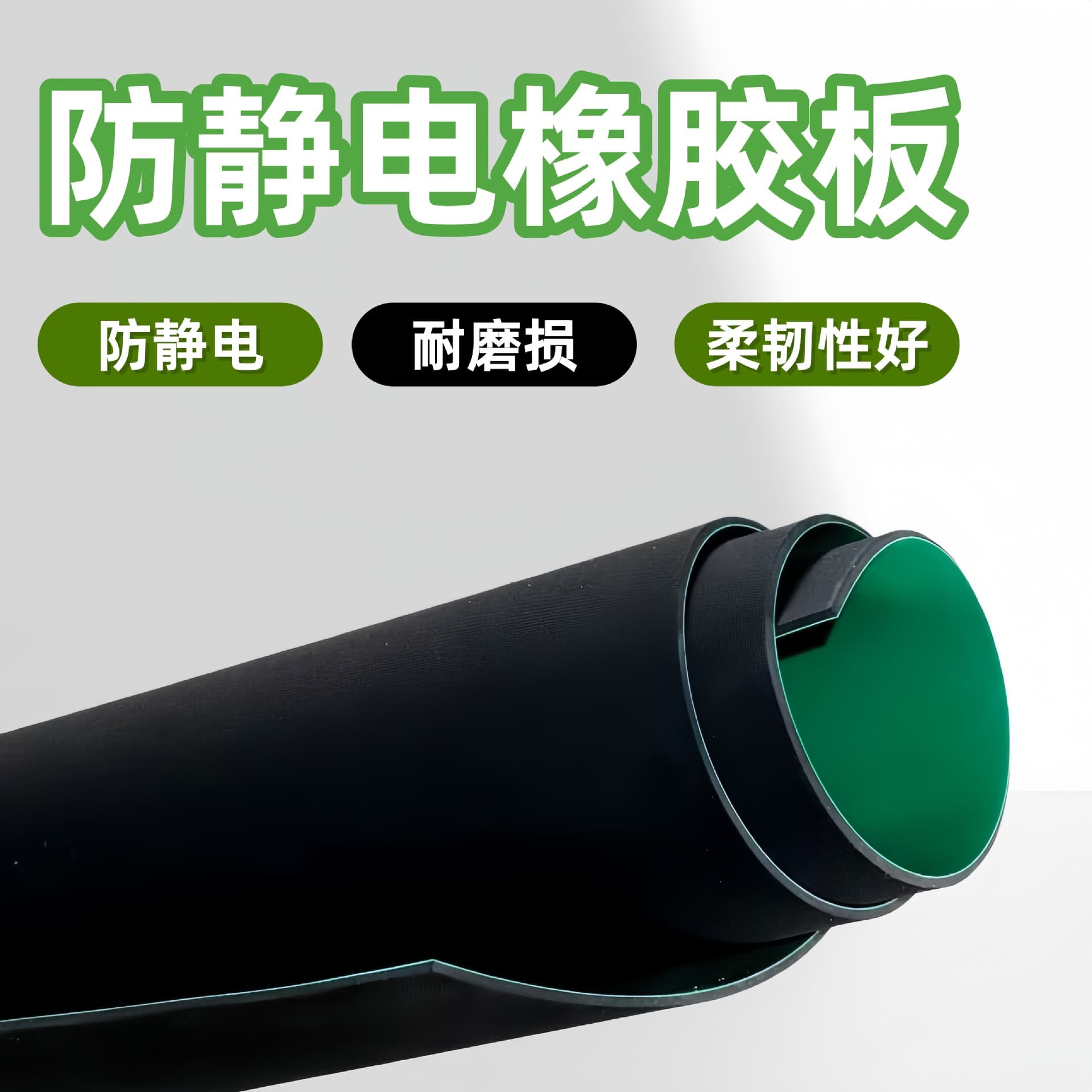 2mm anti-static table mat, mobile phone repair workbench shelf anti-static rubber mat, black and green anti-static rubber sheet