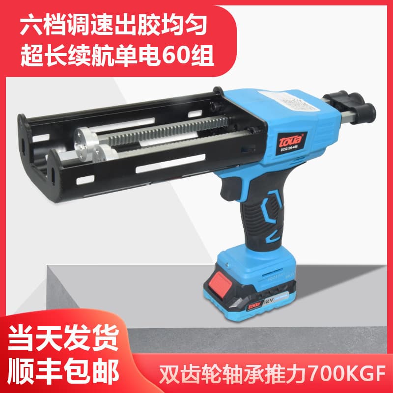 Electric Tile Grout Gun, Double Tube Set for Construction Tools and Ceramic Tiles