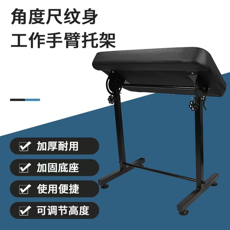 Tattoo Workstation Adjustable Height Stand Portable Tattoo Display Stand Amazon Tattoo Tool Cross-border