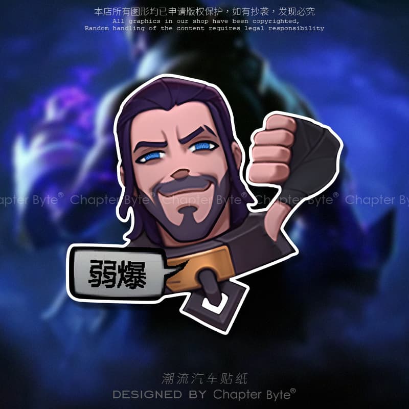 League of Legends emoticon package weak Silas personality creative funny car stickers computer case notebook decoration stickers