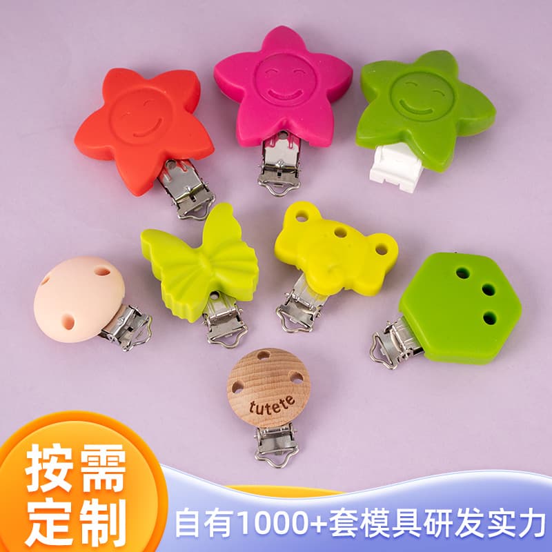 New Silicone Baby Pacifier Clip Cute Pacifier Anti-Drop Clip Chain Accessories Maternal and Infant Products Silicone Wholesale