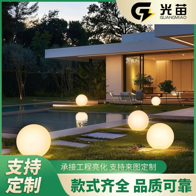 LED Glowing Sphere Lawn Light, Outdoor Waterproof Solar Ball Light, Colorful Garden Decorative Landscape Light