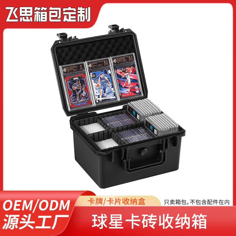 Suitable for PSA/BGS star card explosion-proof box, rating card collection and storage safety box, card brick storage box