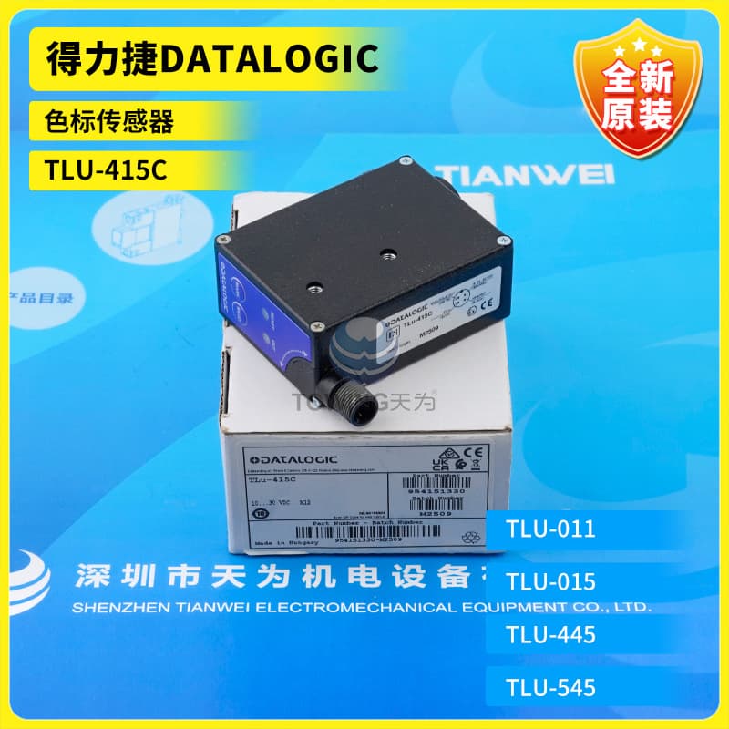 TLU-415C Brand New Original Datalogic Color Mark Sensor