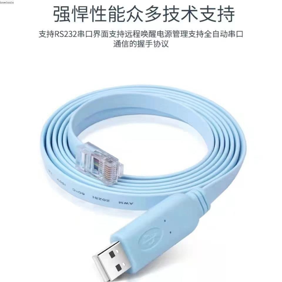 Console Cable Router Configuration Cable Signal Control Cable USB to RJ45 Debug Cable Communication Serial Cable