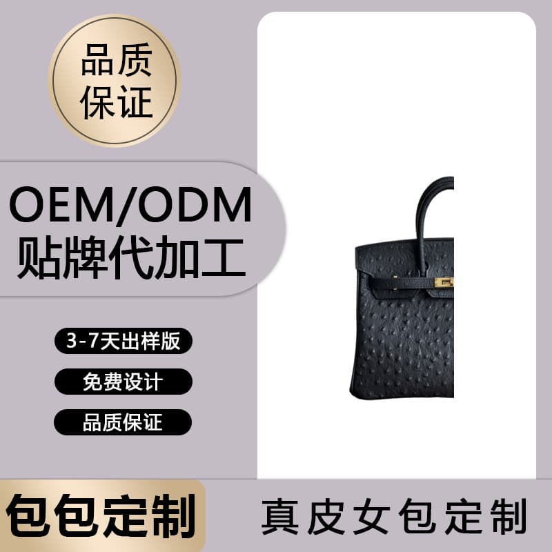 Ostrich Pattern Platinum Bag Handmade Imported Genuine Leather Women's Large Single Shoulder Bag Fashion Casual Commuter Premium Handbag