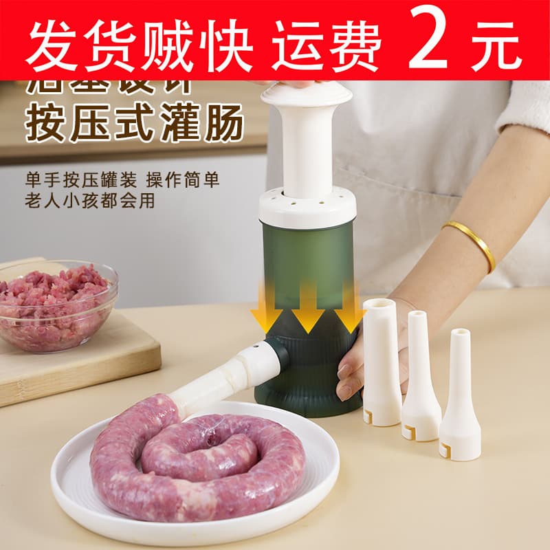 Home Manual Sausage Stuffer Machine, Innovative Sausage and Meat Sausage Making Tool with Casing