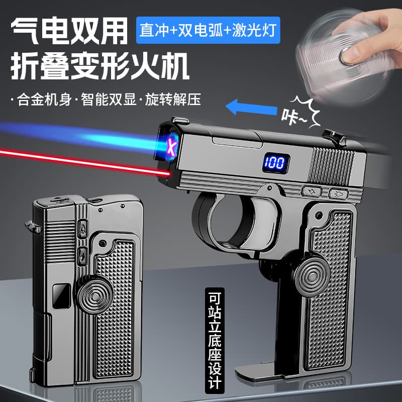 New Multifunctional Foldable Dual-Mode Lighter Creative Stress-Relief Spinner Transforming Lighter Trendy Cool Gift