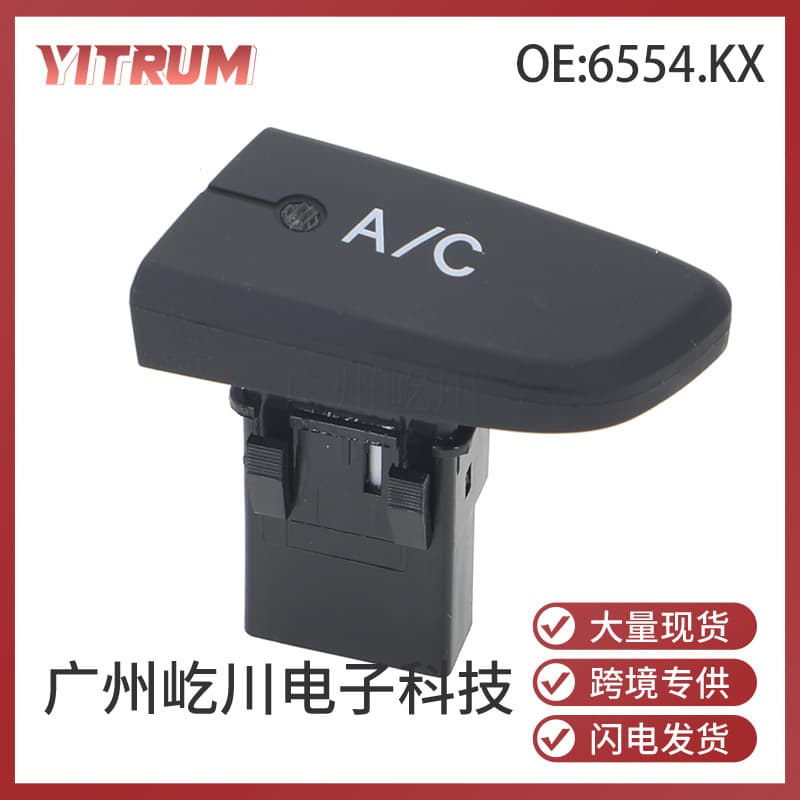 6554.KX 6554KX Compatible with Peugeot Car Parts A/C Air Conditioning Control Switch Button