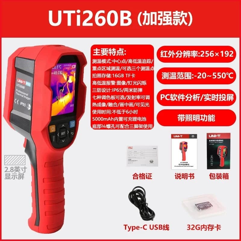 UNI-T UTi120s 260B+ 160S Infrared Thermal Imager Electrical Fault Underfloor Heating Industrial Thermometer