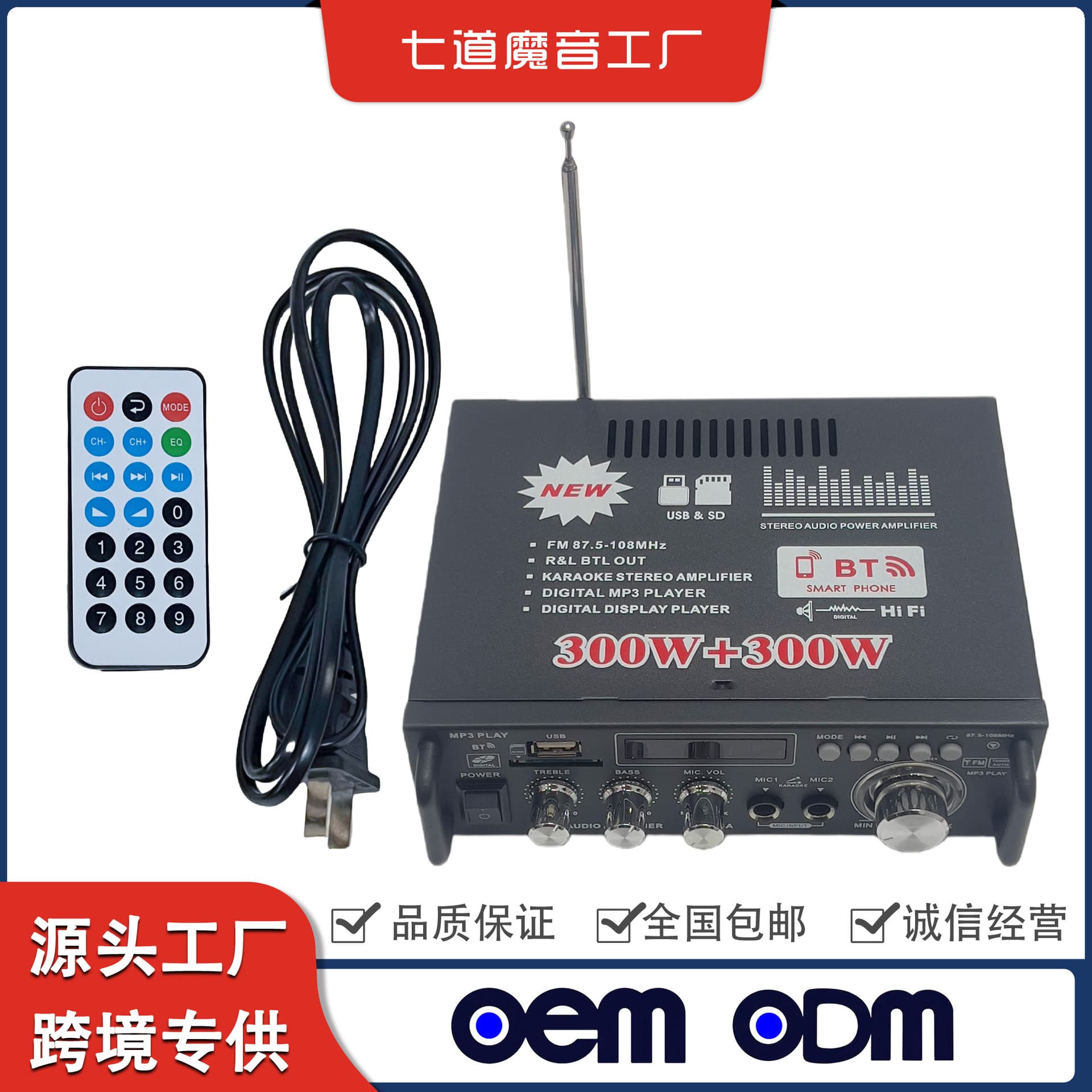 Cross-border Special Supply Mini Amplifier Speaker with USB/SD Card Radio 12V 220V Bluetooth Amplifier BT-298BA Wholesale