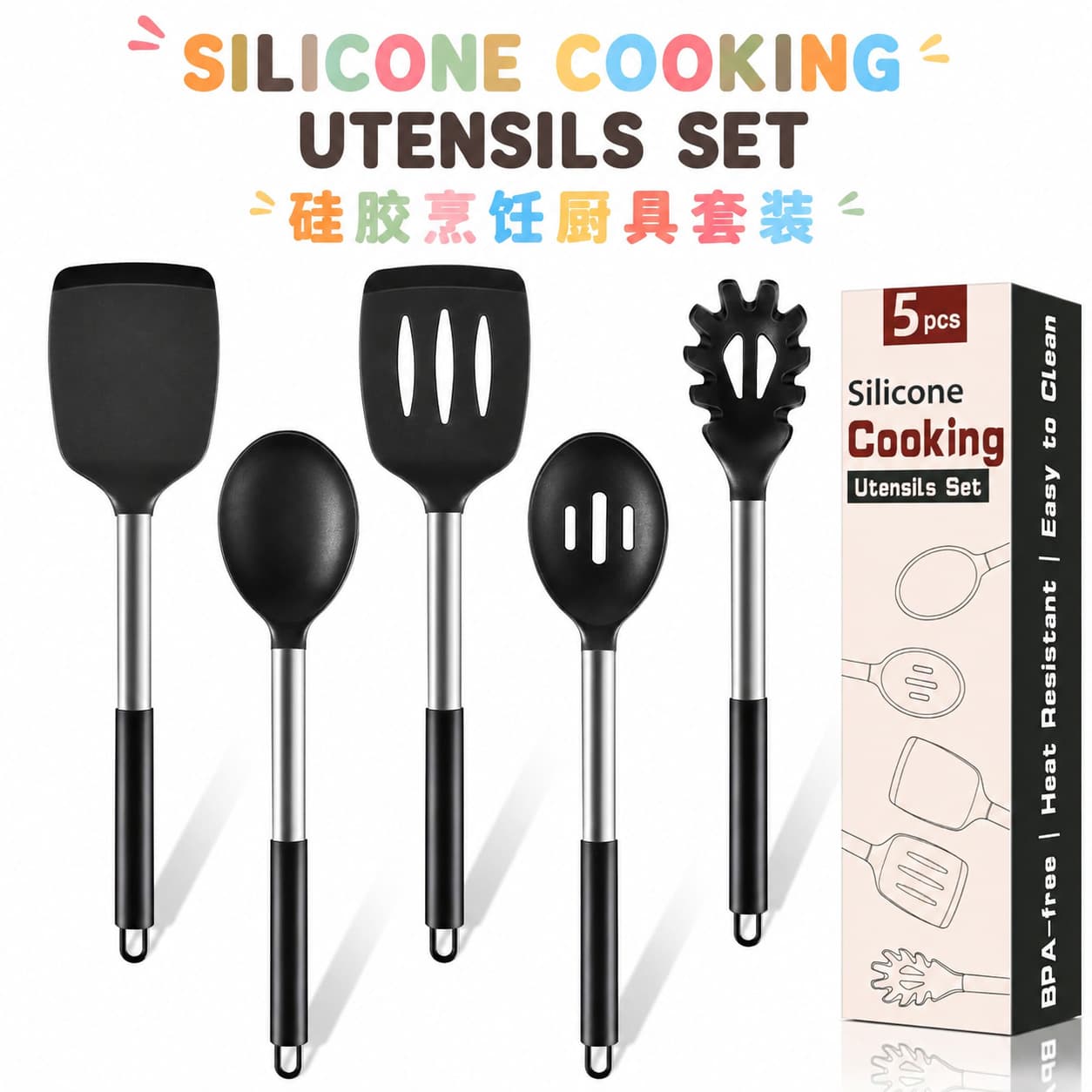 Daily Kitchen Utensils, Silicone Spatula, Stainless Steel Silicone Spoon, Spatula, Silicone Kitchen Tool Set