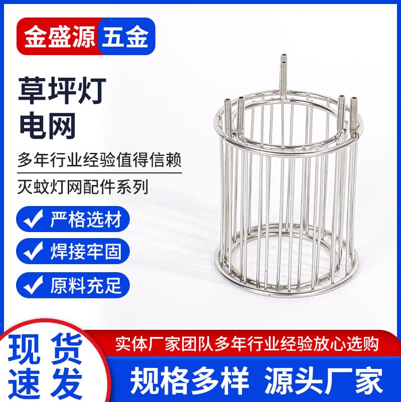 Outdoor mosquito repellent lamp with high-voltage electric grid, 201 stainless steel solar mosquito killer accessories from manufacturer