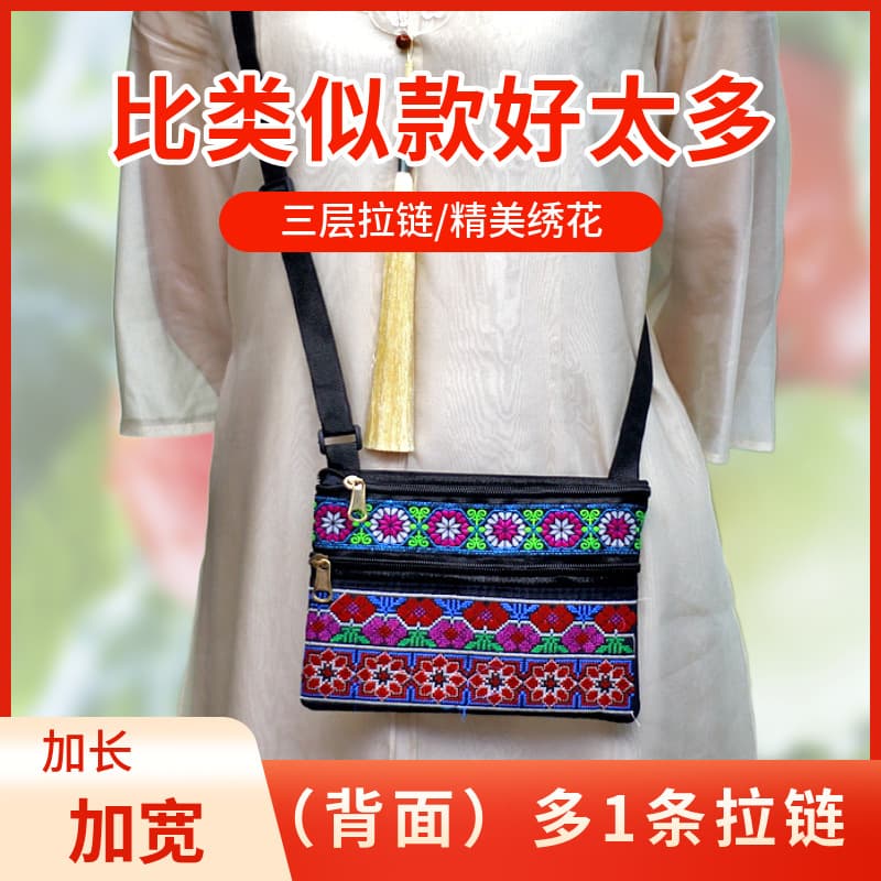 In Stock Yunnan Ethnic Style Embroidered Bag for Middle-aged and Elderly Women, One-Shoulder Three-Layer Zipper Embroidered Crossbody Mobile Phone Coin Purse