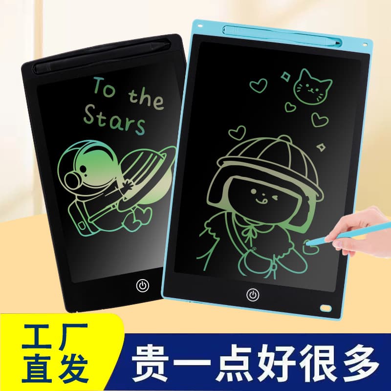 Cross-border LCD Writing Tablet, Kids Electronic Message Board, Student Blackboard Doodle Toy