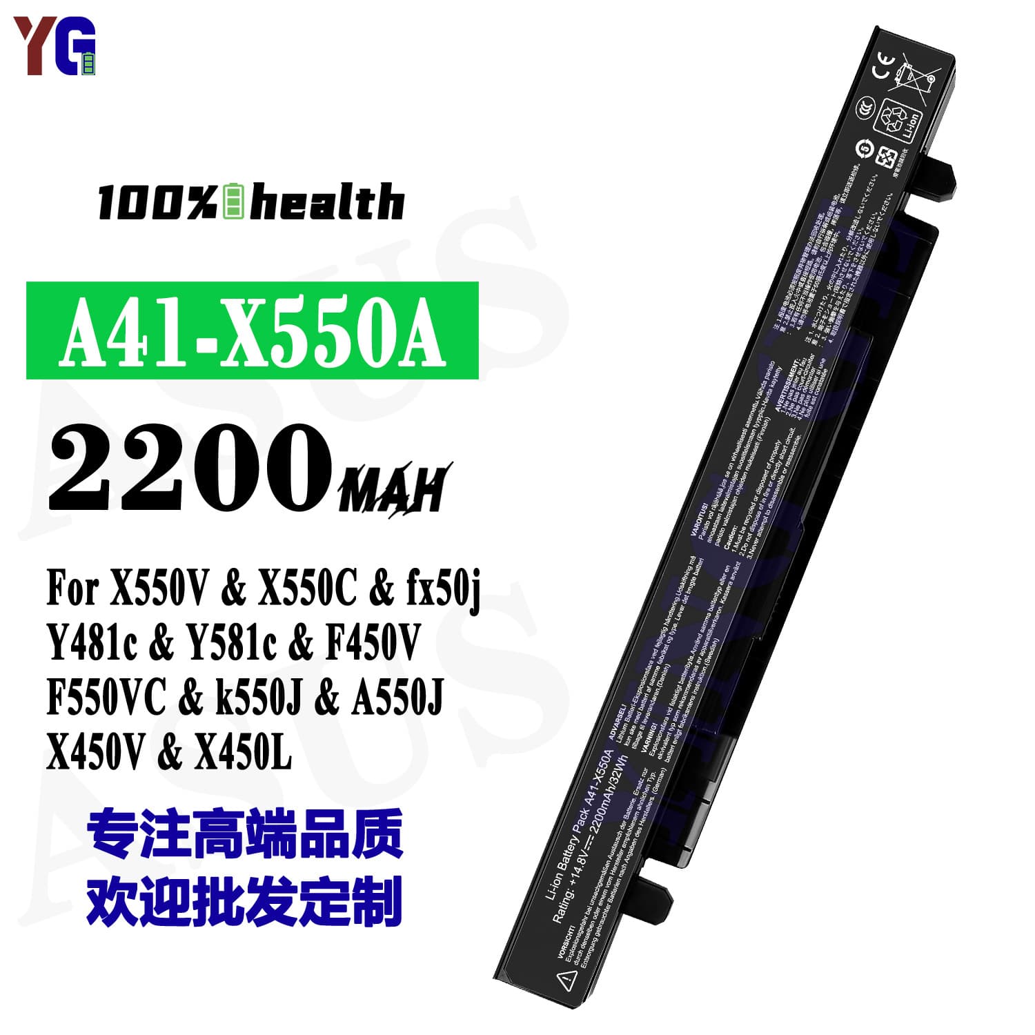 Wholesale of batteries compatible with ASUS A41-X550A laptops X550V/X550C/fx50iY481c/Y581c