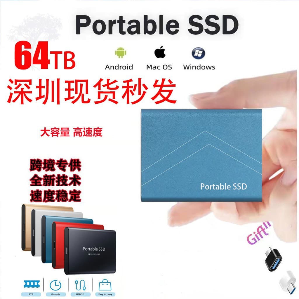 Mobile Hard Drive Solid State Drive Foreign Trade Portable Expansion Upgrade High-Speed PSSD 16TB Cross-border