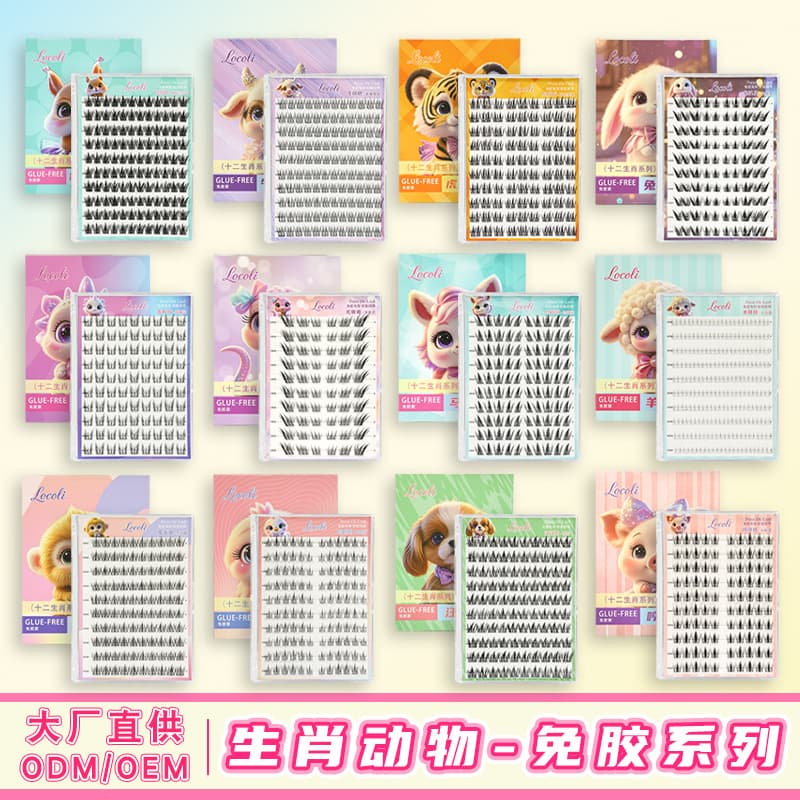 Cross-border TK Shop No-Glue False Eyelashes Fish Tail Trilogy Sunflower Natural Zodiac Eyelashes Tweezers