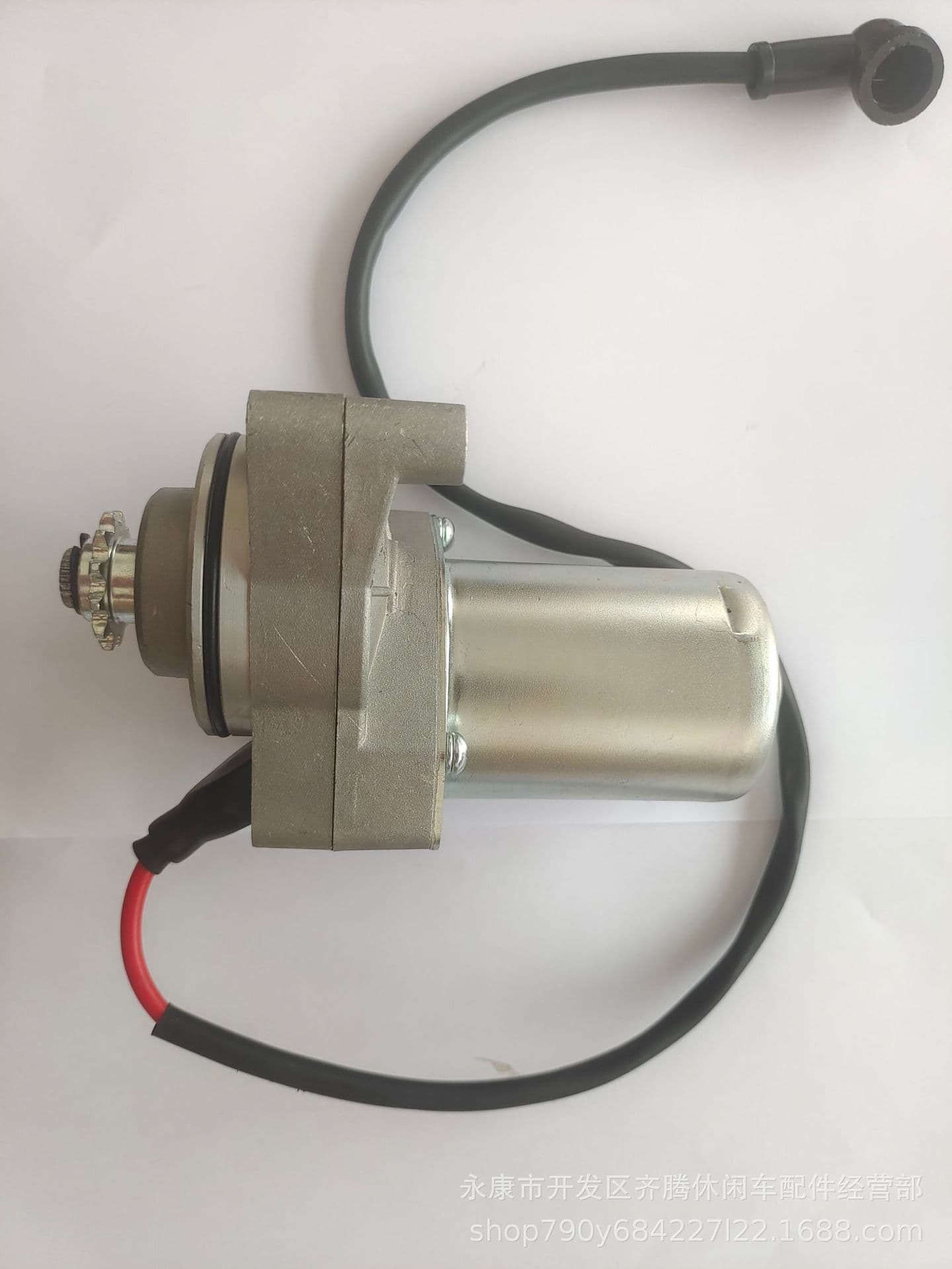Off-Road Motorcycle ATV Sand Vehicle Accessories Top Mount 50CC-125CC Three-Hole Bolt Electric Starter Motor